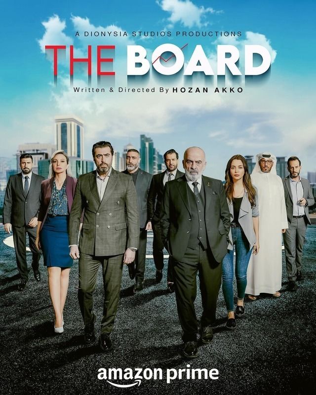البورد الحلقة 10