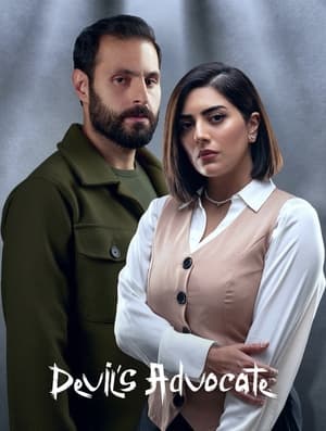 محامية الشيطان الحلقة 7